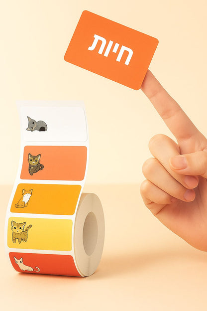 😉 כאן בוחרים צבעים